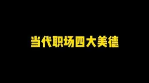 我才不要和人类恋爱呢