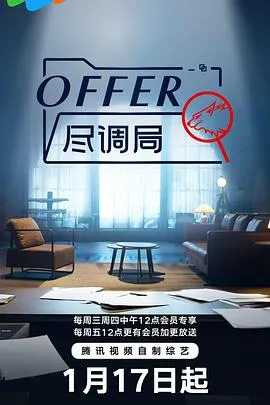 真爱一夜情