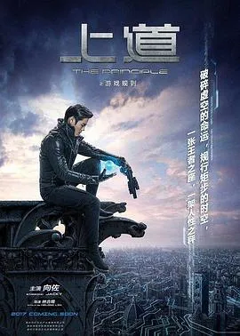维塔利娜·瓦雷拉