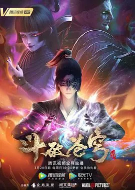 蒂凡尼的早餐