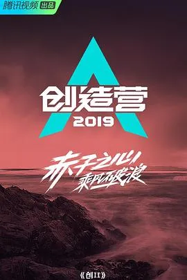 城市的星空